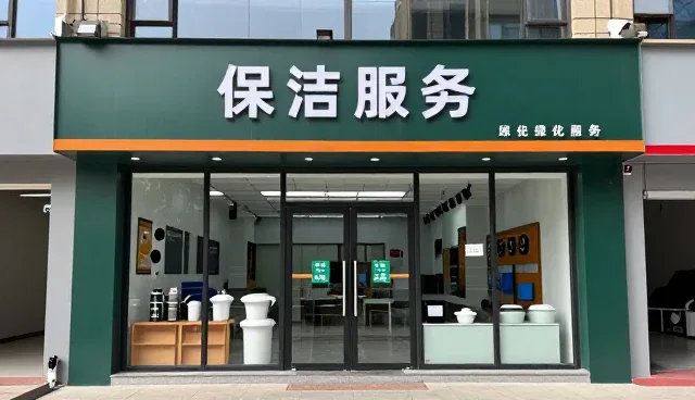 绿化养护中的风险防控要点与应对策略